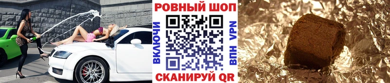 Купить наркотики Гусь-Хрустальный ГАШИШ Амфетамин МЕФ Alpha-PVP Марихуана Cocaine
