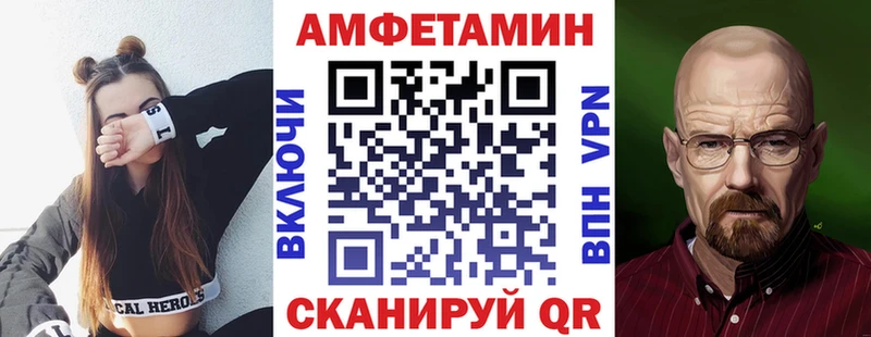 Амфетамин Розовый где купить наркотик Гусь-Хрустальный
