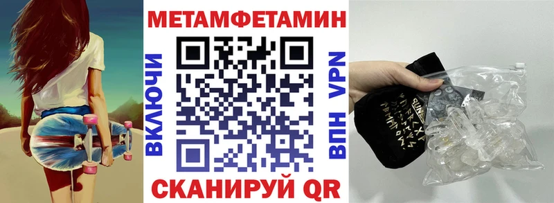 АМФ VHQ Гусь-Хрустальный