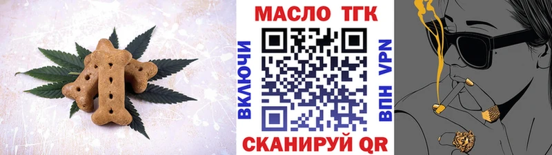 МЕГА зеркало  Гусь-Хрустальный  Canna-Cookies конопля 