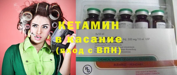 марки nbome Вязьма