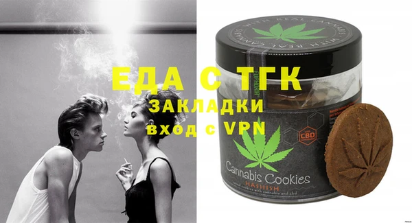 мдма Вяземский