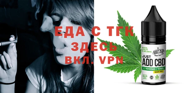 мдма Вяземский
