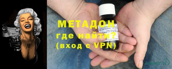 мдма Вяземский