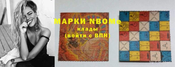 марки nbome Вязьма