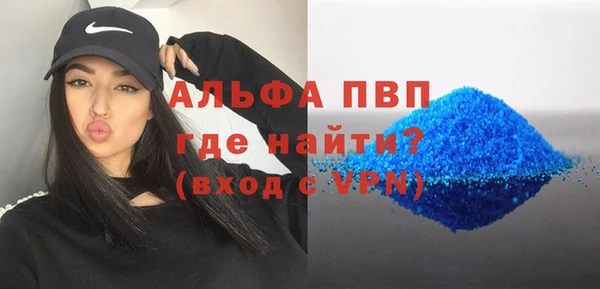 мдма Вяземский