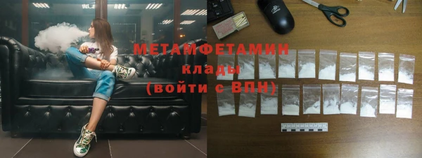 марки nbome Вязьма