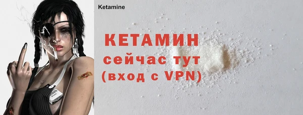 мдма Вяземский