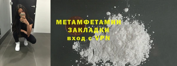 мдма Вяземский