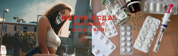 марки nbome Вязьма
