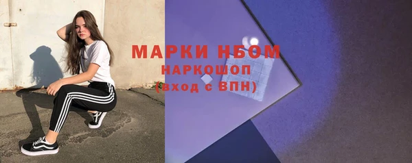 спайс Волосово