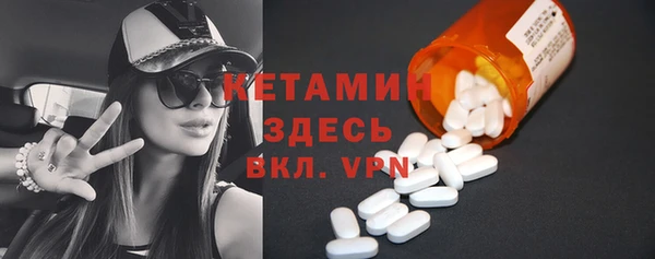 марки nbome Вязьма
