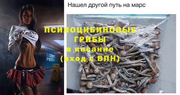 мдма Вяземский