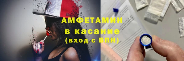 марки nbome Вязьма