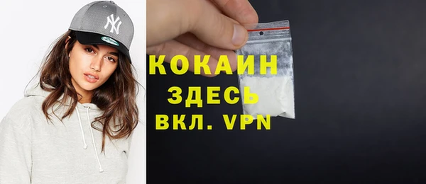 COCAINE Гусиноозёрск