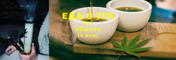 марки nbome Вязьма