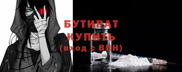 марихуана Гусев