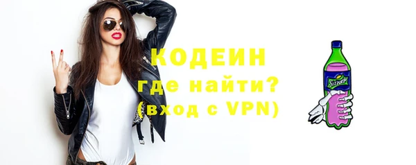 марки nbome Вязьма