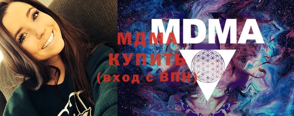 мдма Вяземский