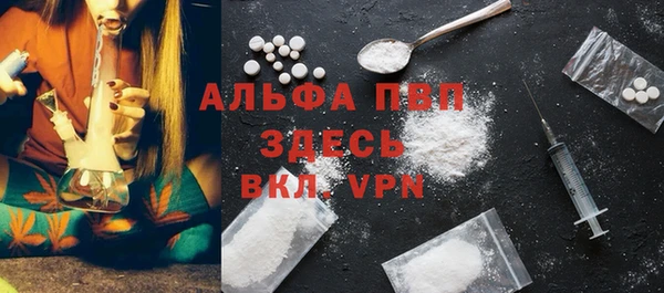 а пвп мука Волоколамск