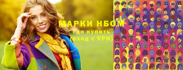 марихуана Гусев
