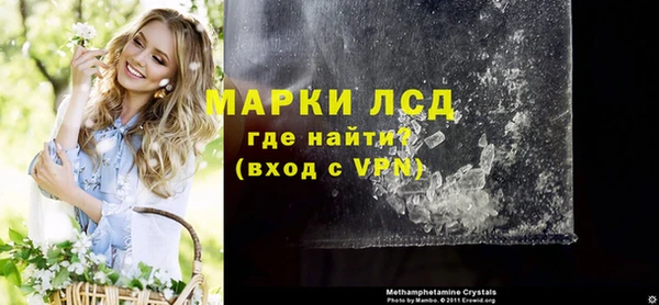 COCAINE Гусиноозёрск