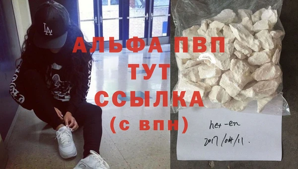 COCAINE Володарск