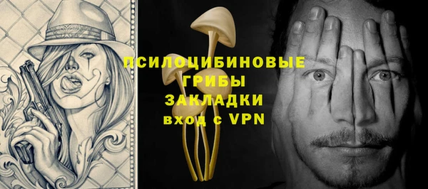 марихуана Гусев