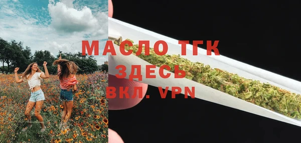 марихуана Гусев