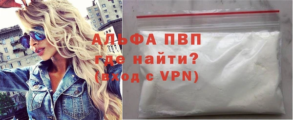мдма Вяземский