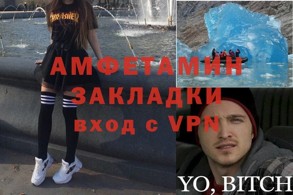 марки nbome Вязьма