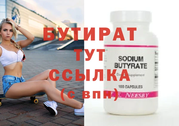 мдма Вяземский