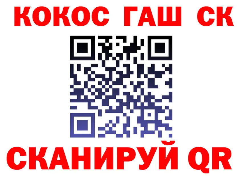 COCAIN FishScale зеркало мориарти кракен Гусь-Хрустальный