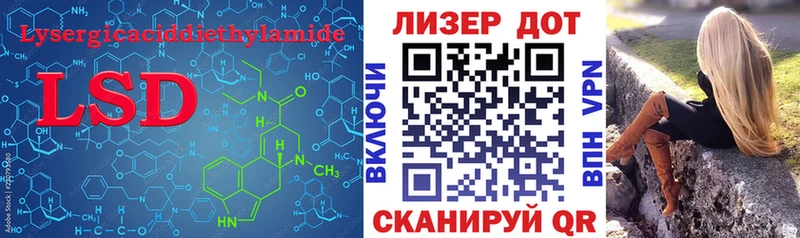 ЛСД экстази ecstasy  что такое наркотик  Гусь-Хрустальный 