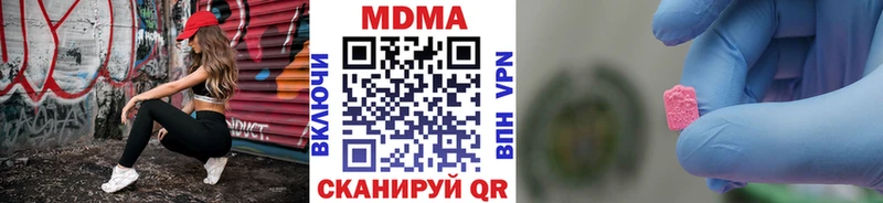 где можно купить наркотик  Гусь-Хрустальный  MDMA VHQ 