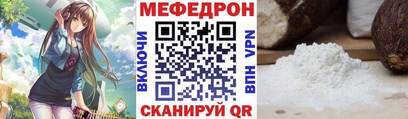 МЕФ кристаллы  Гусь-Хрустальный 