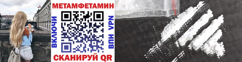 цены наркотик  Гусь-Хрустальный  гидра как войти  Первитин Methamphetamine 