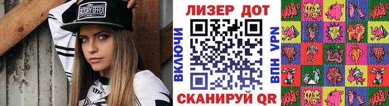 гидра tor  наркота  Гусь-Хрустальный  Наркотические марки 1,5мг 