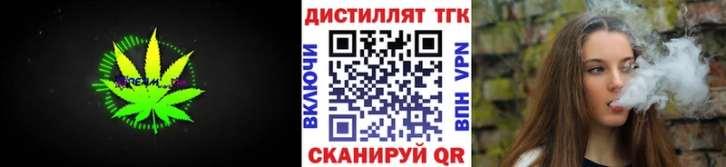 ТГК гашишное масло Гусь-Хрустальный